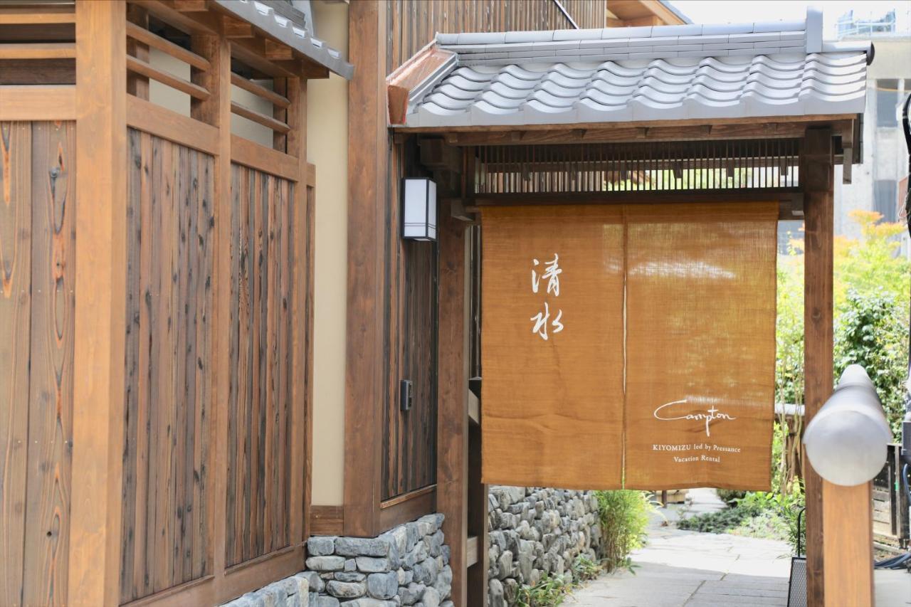 Campton Kiyomizu Vacation Rental Kyoto Eksteriør billede