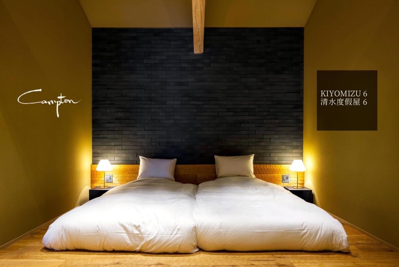 Campton Kiyomizu Vacation Rental Kyoto Eksteriør billede