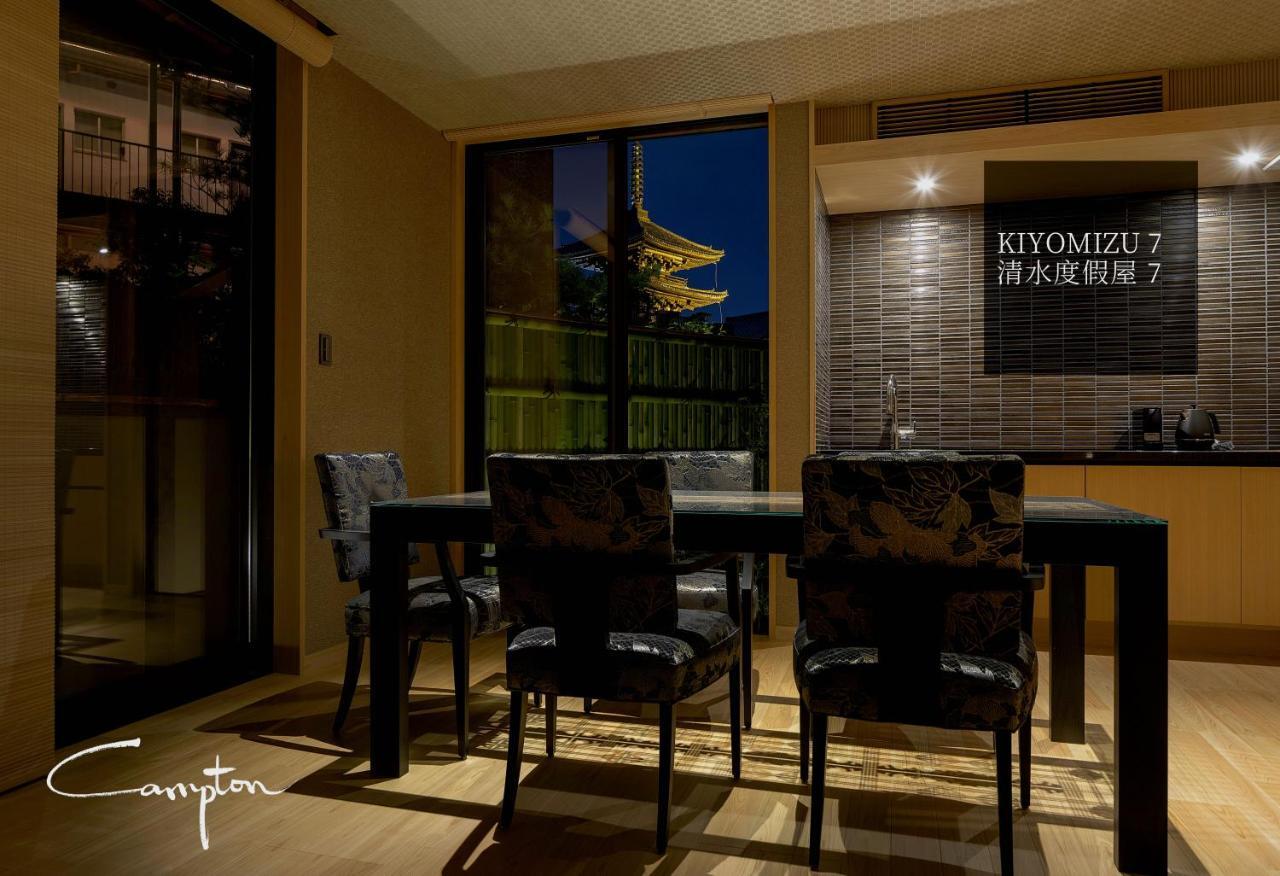 Campton Kiyomizu Vacation Rental Kyoto Eksteriør billede