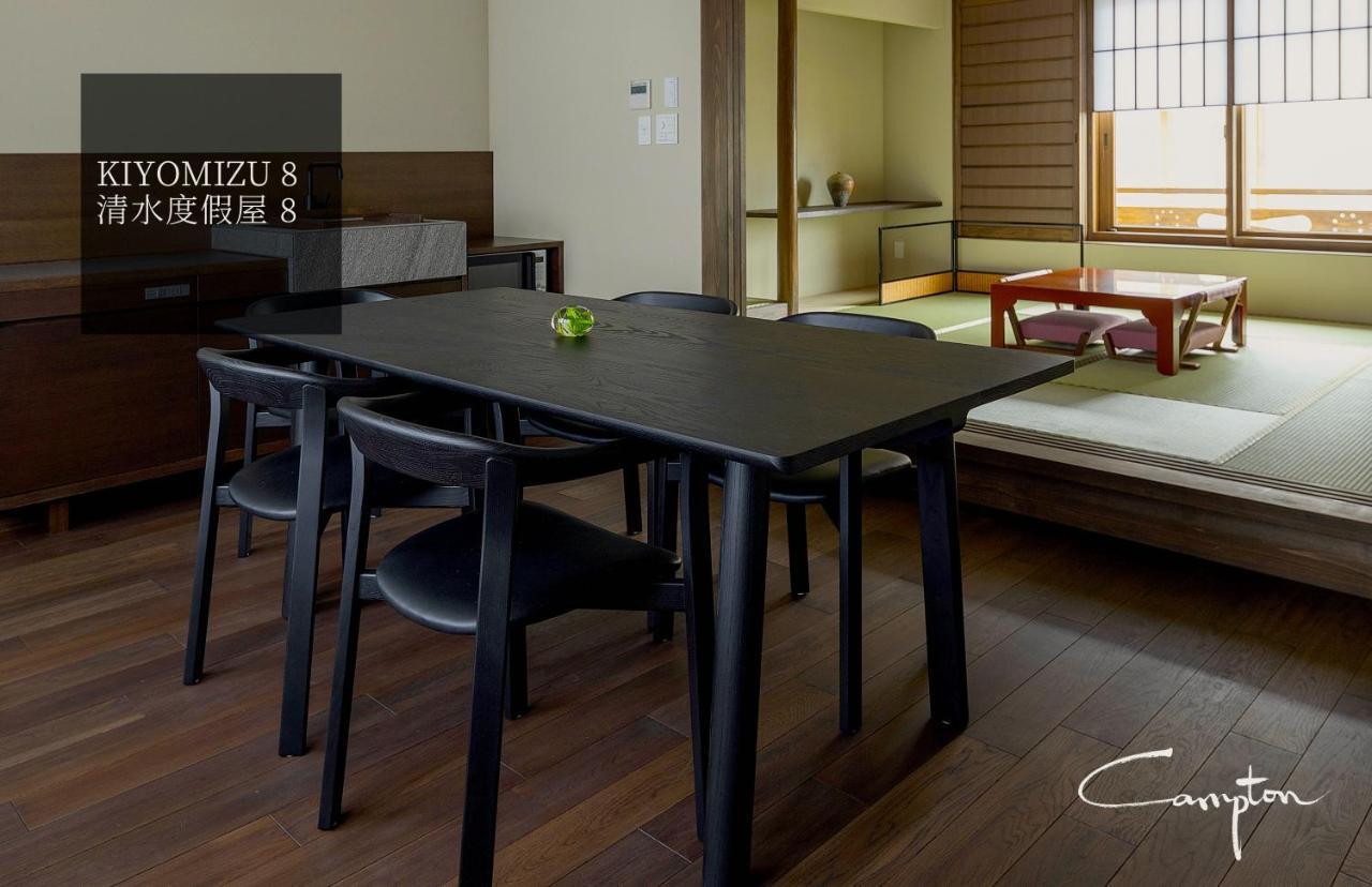Campton Kiyomizu Vacation Rental Kyoto Eksteriør billede