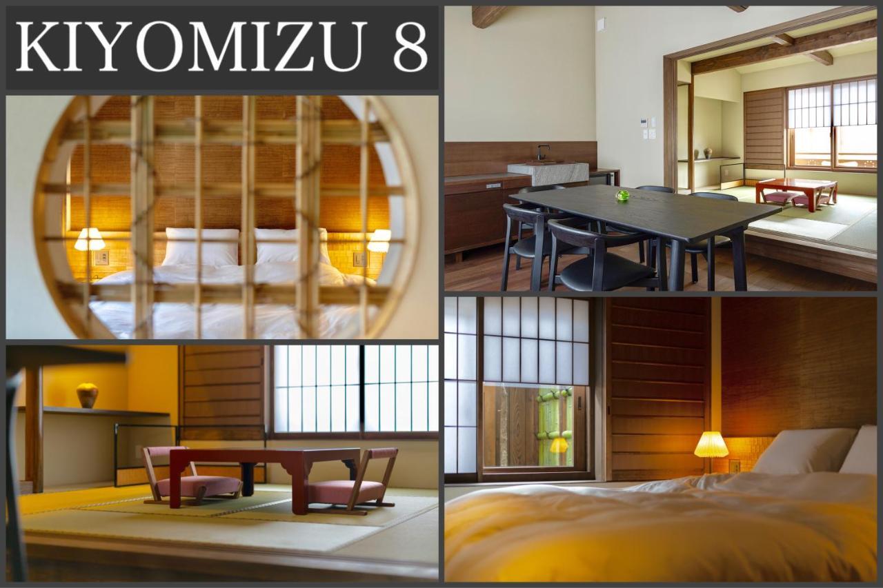 Campton Kiyomizu Vacation Rental Kyoto Eksteriør billede